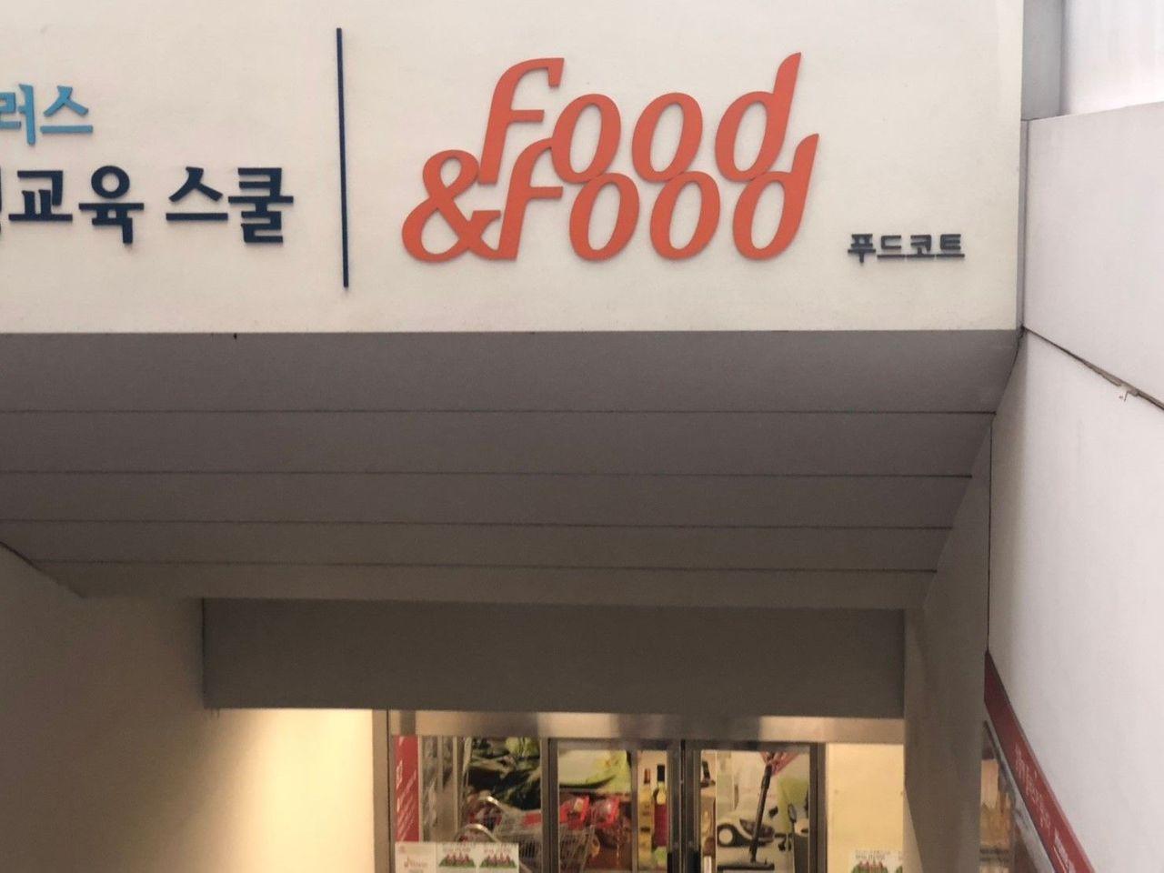 弘大Homeplus 2025推薦